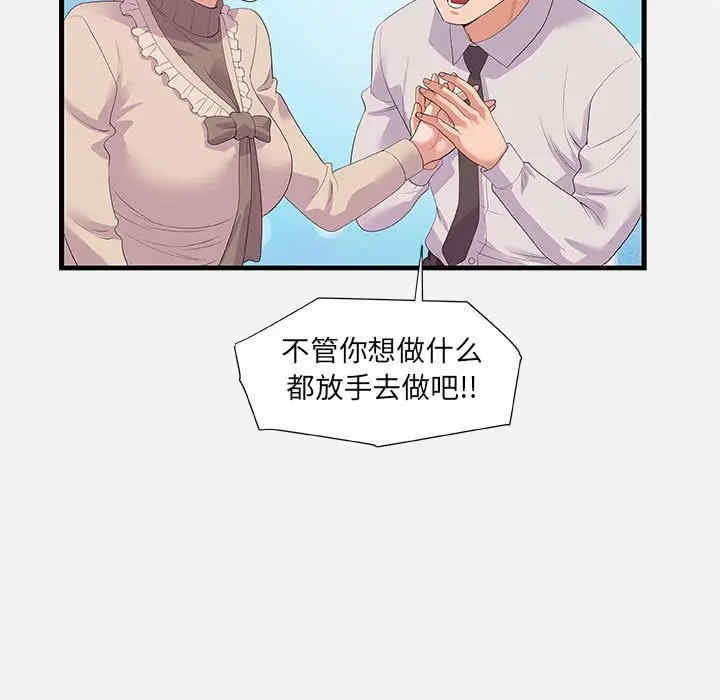 第93张