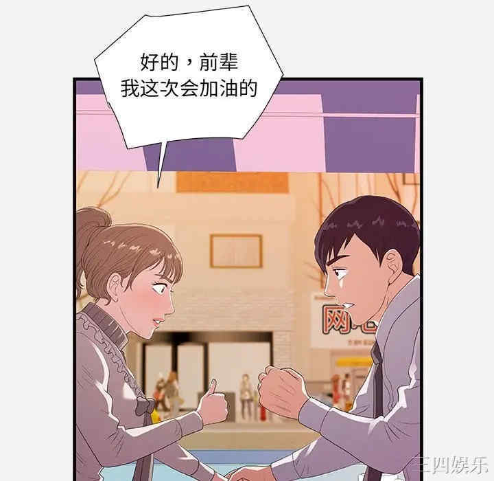 第94张