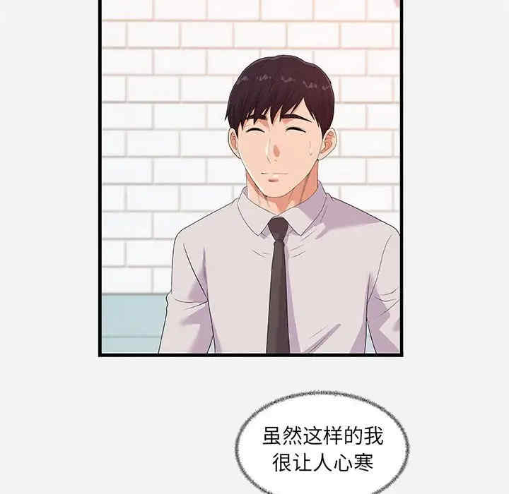 第96张