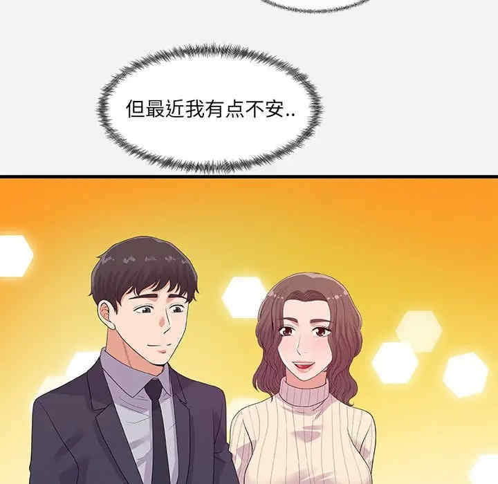 第97张
