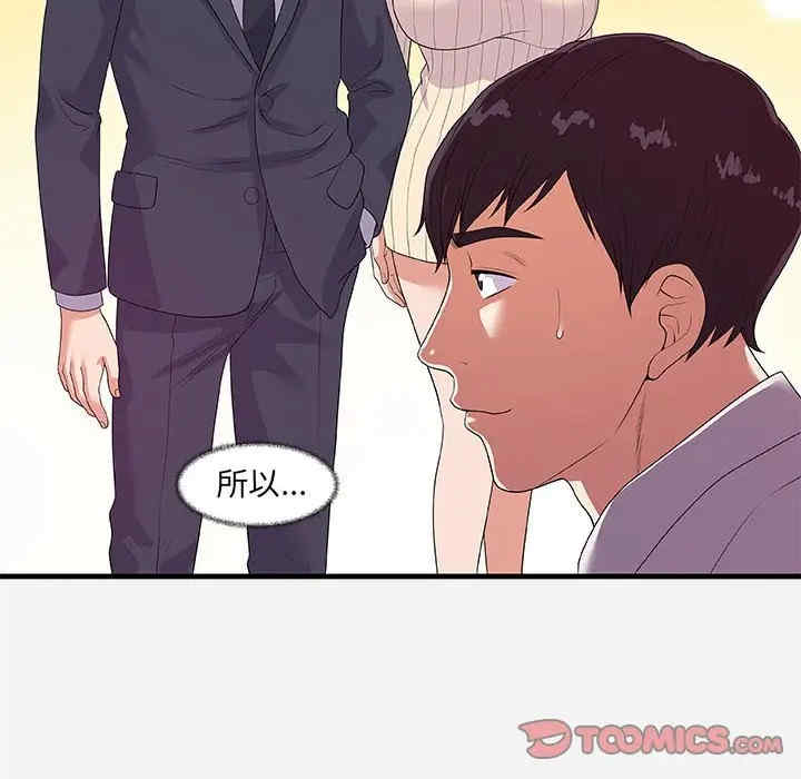 第98张