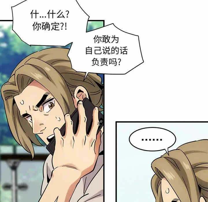 第28张