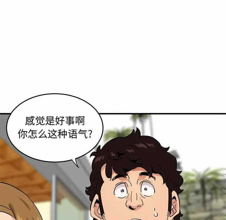 第32张