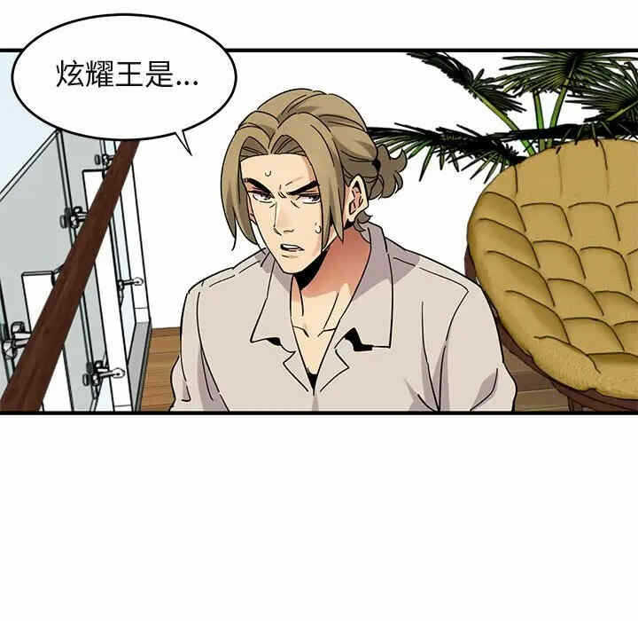 第36张