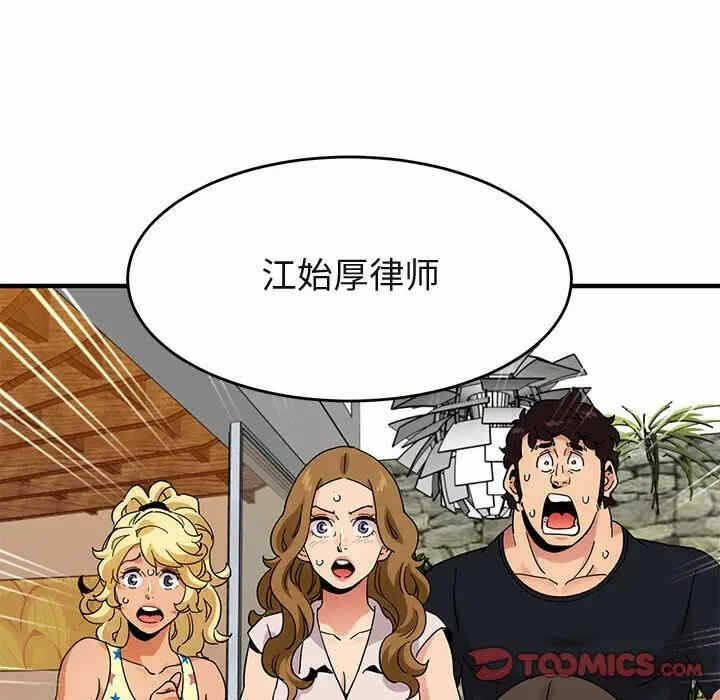 第37张