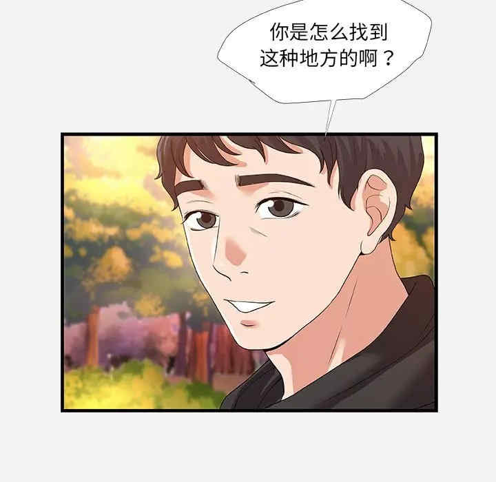 第3张
