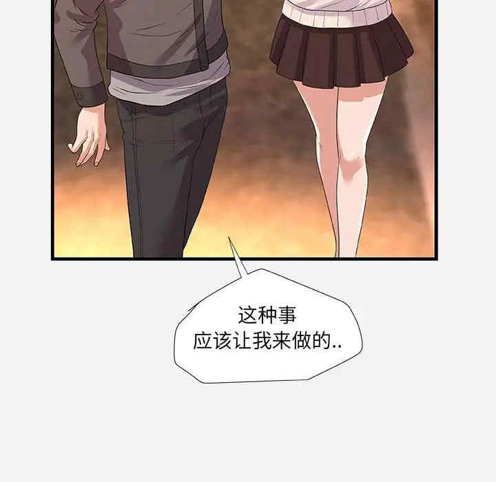 第7张