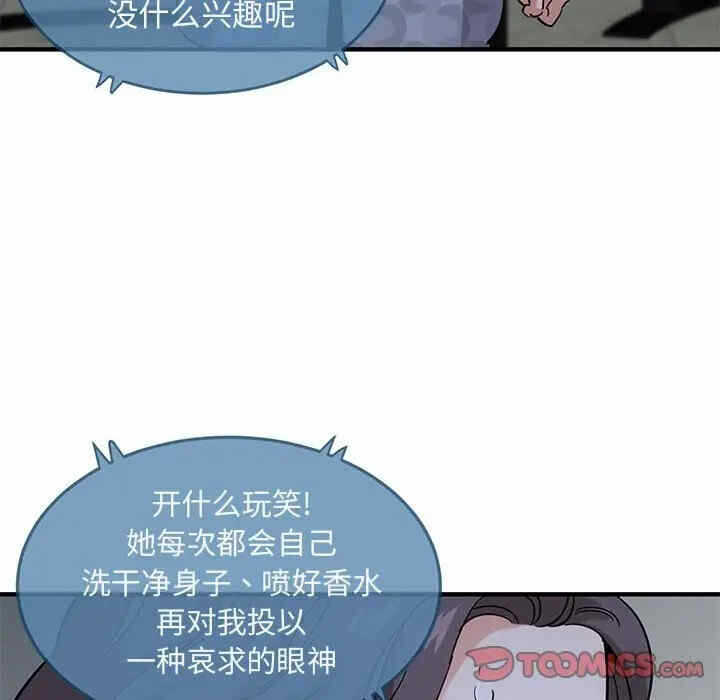 第62张