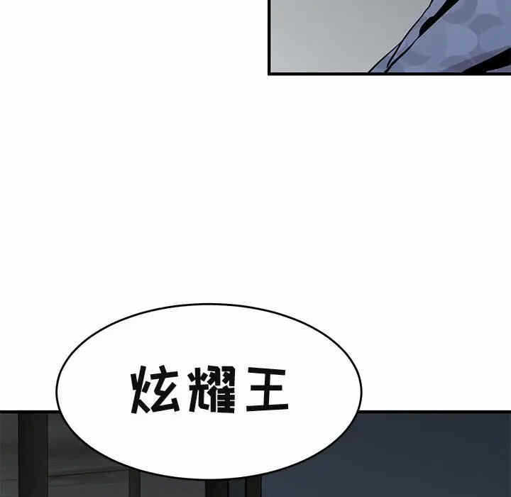 第70张