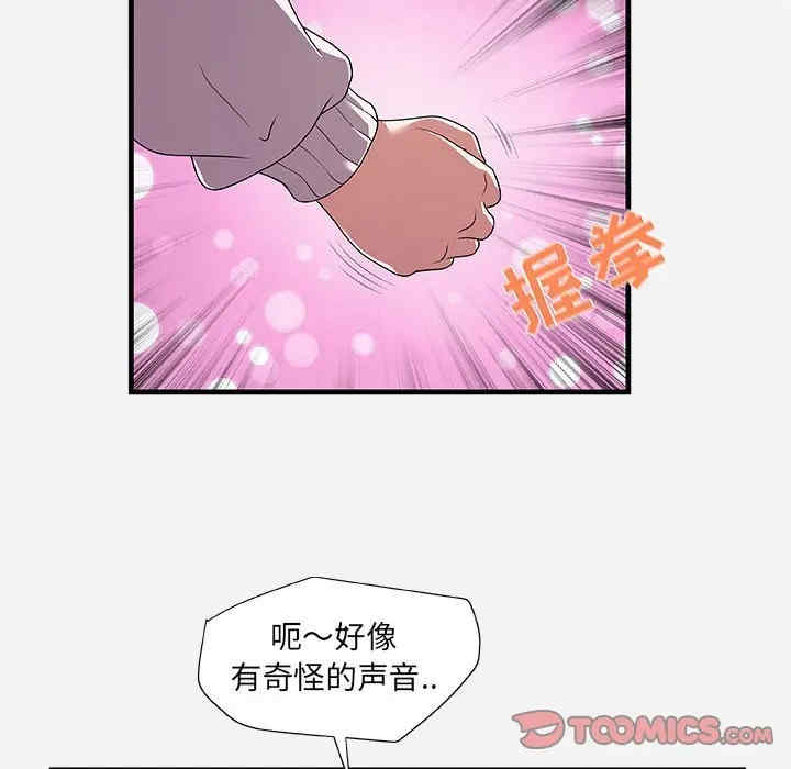 第25张