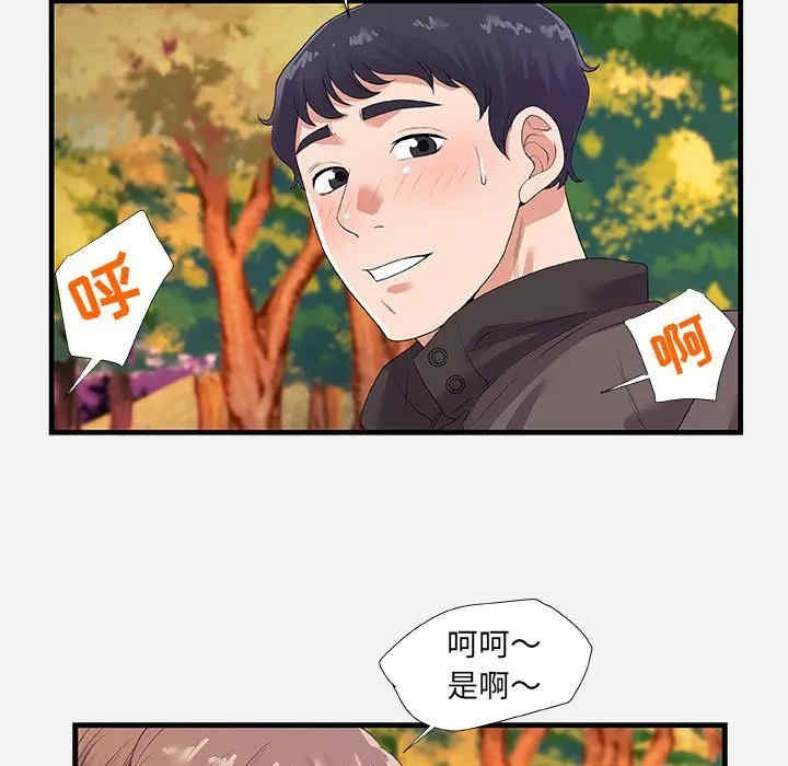第28张