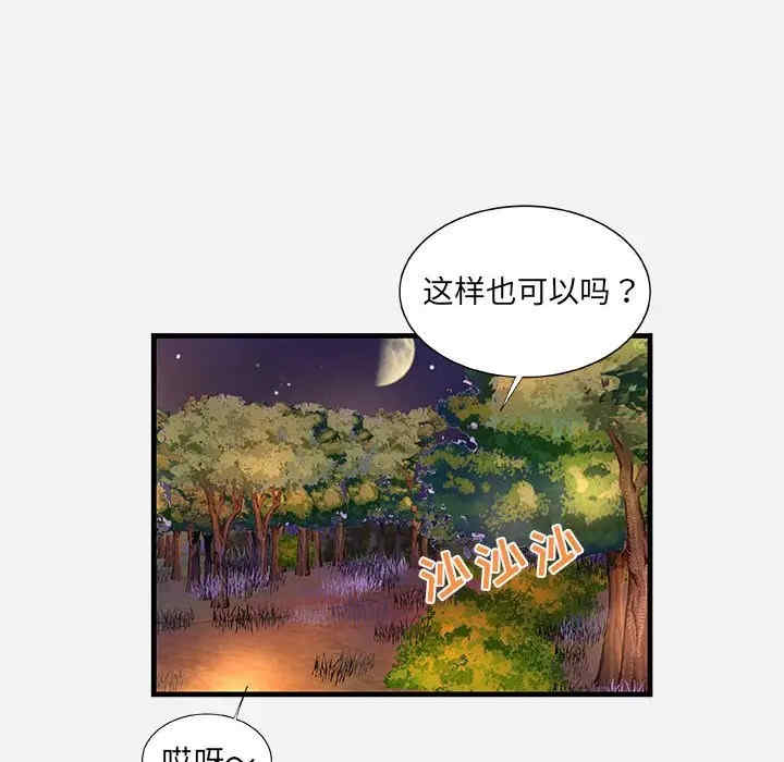 第33张