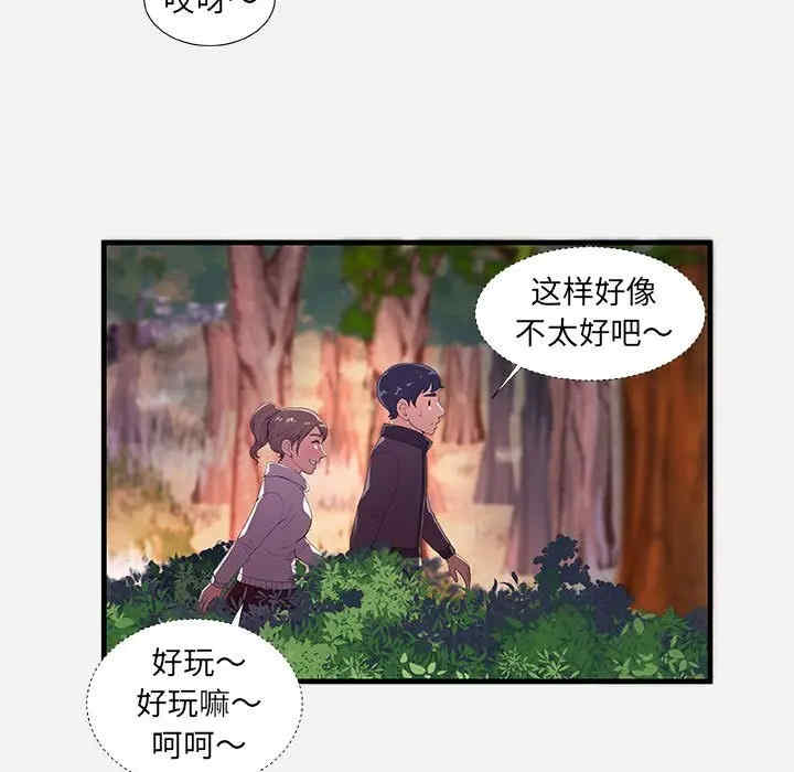 第36张