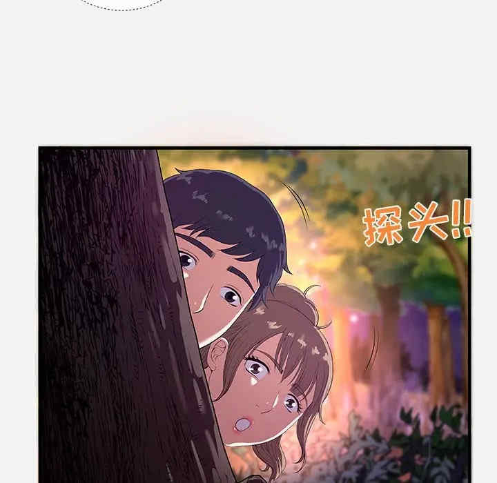 第37张