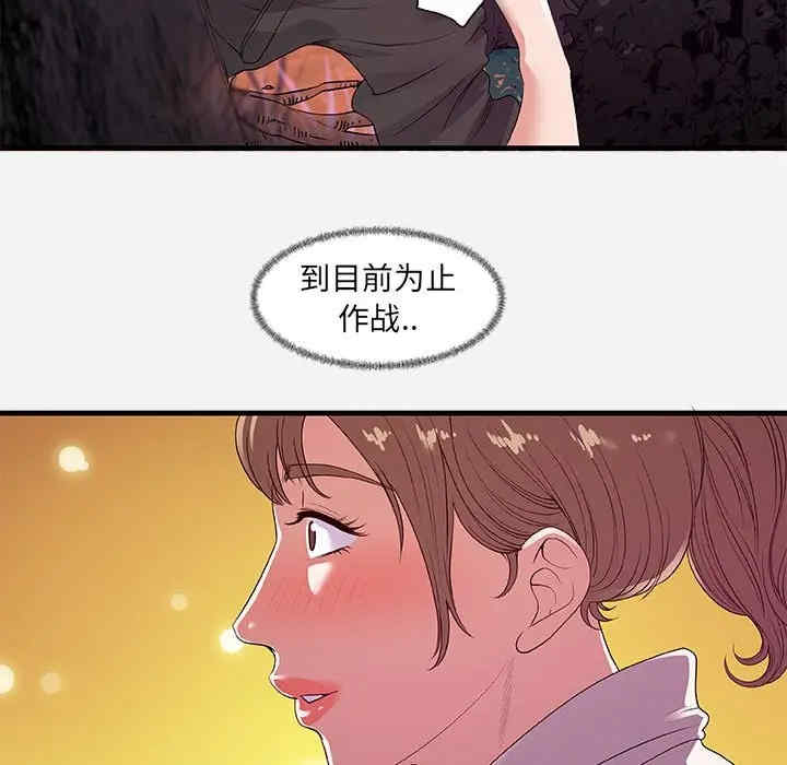 第44张