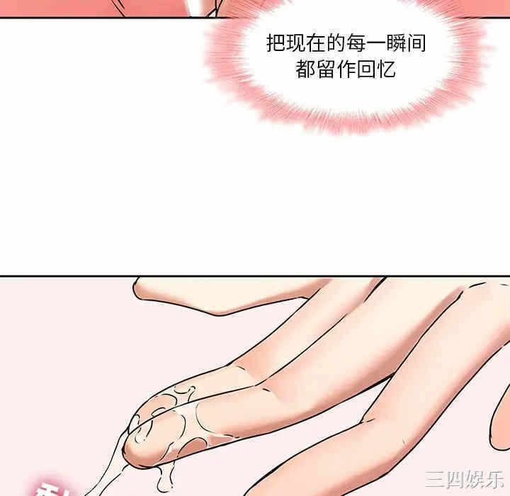 第70张