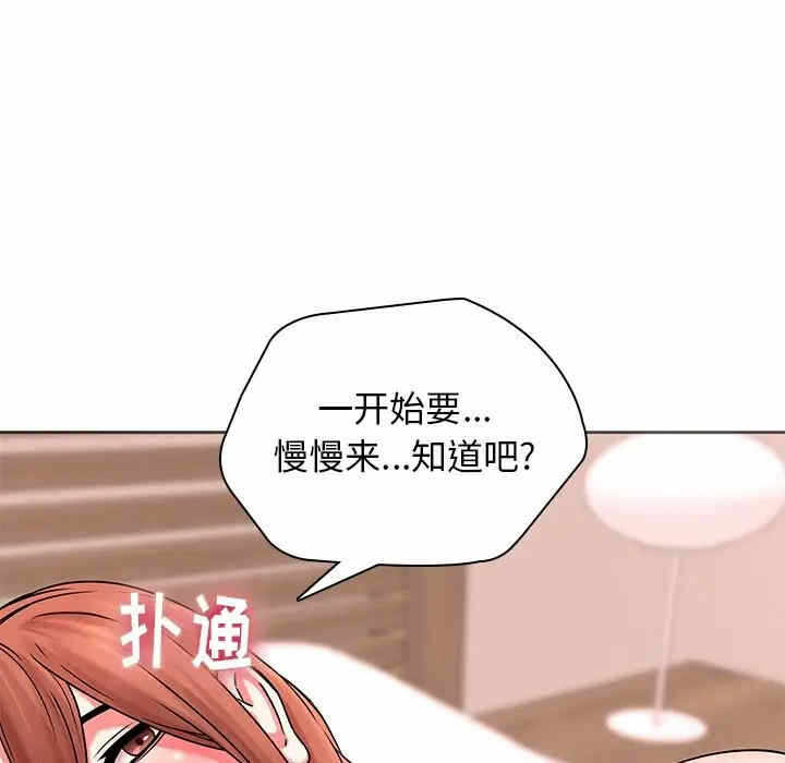 第77张