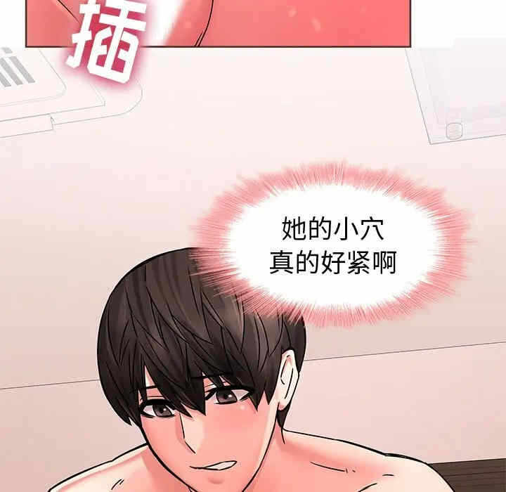 第81张