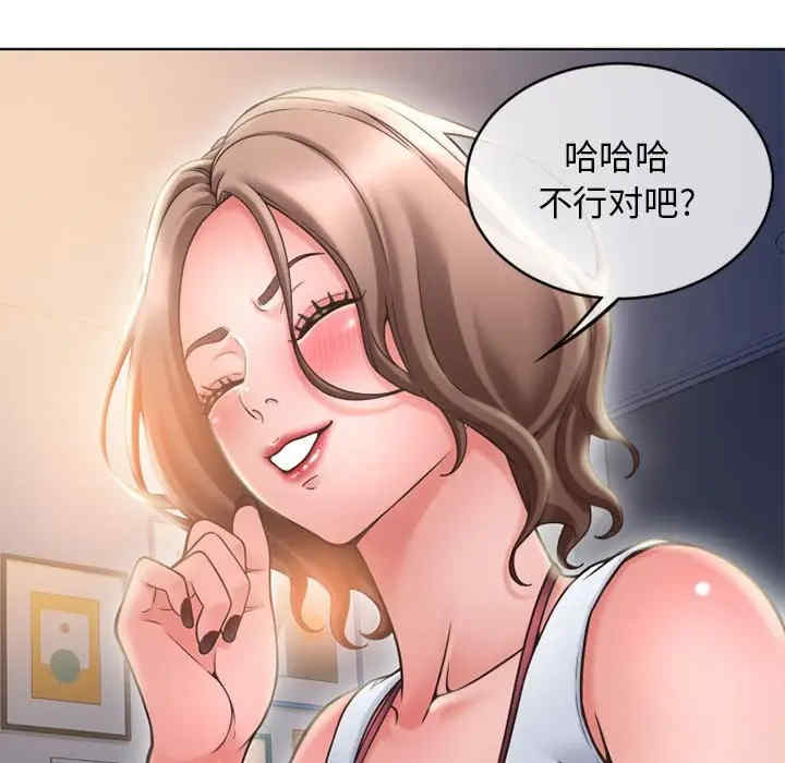 第67张