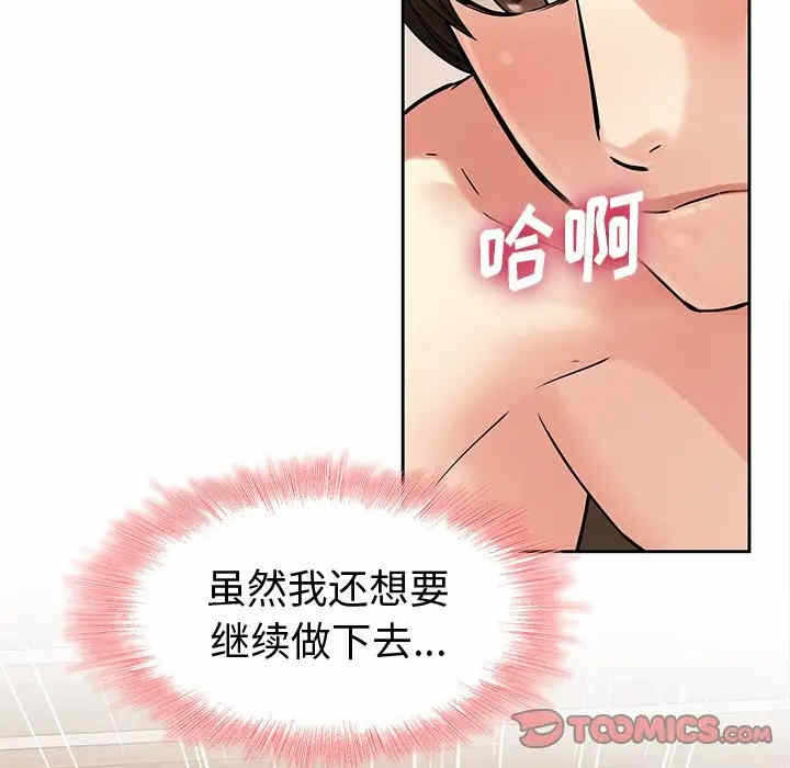 第98张