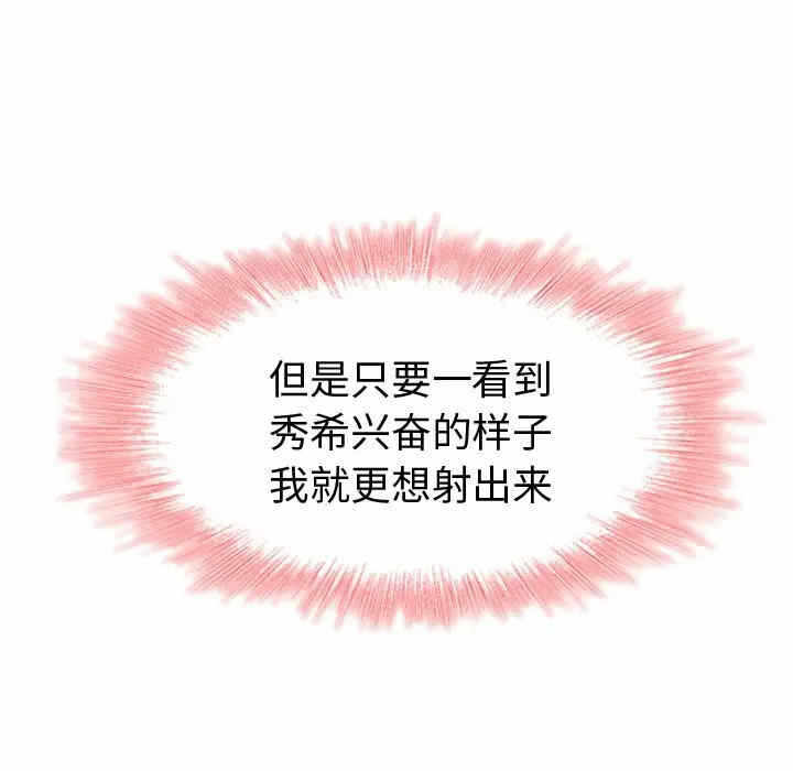 第102张