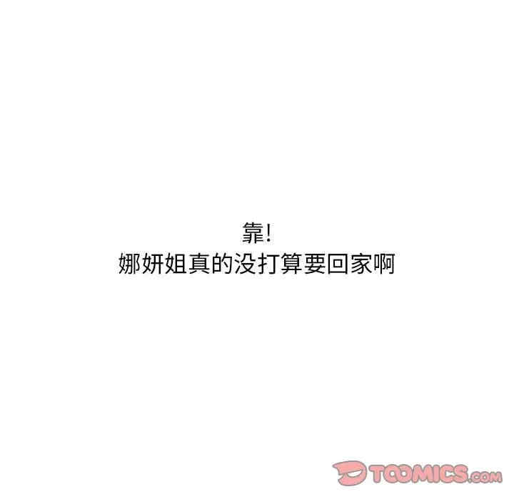 第89张