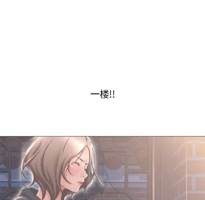 第92张