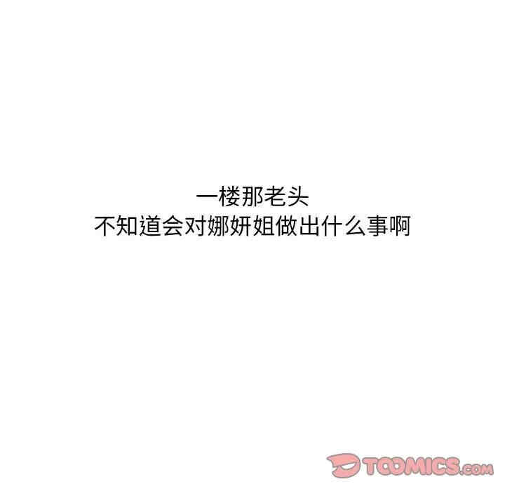 第97张