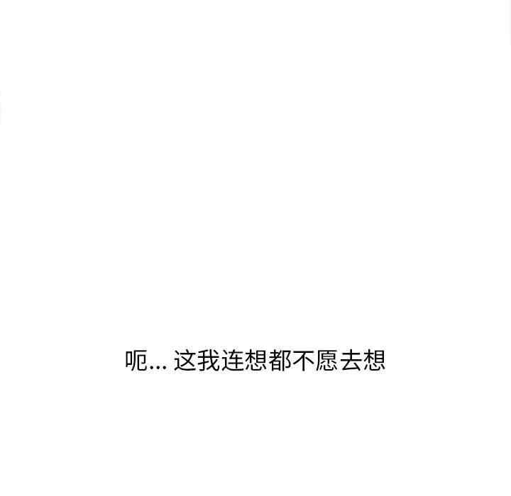 第103张
