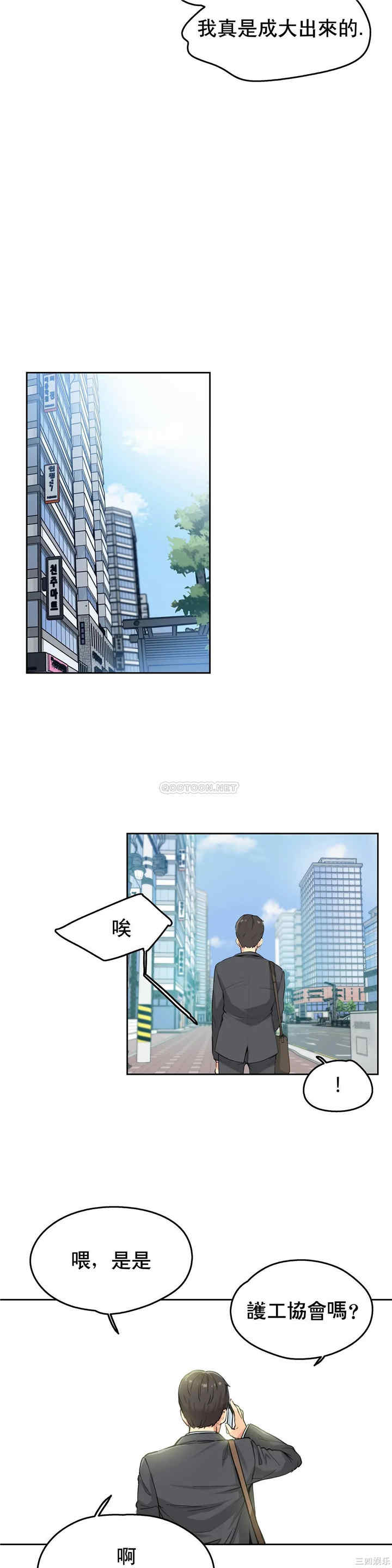 第20张