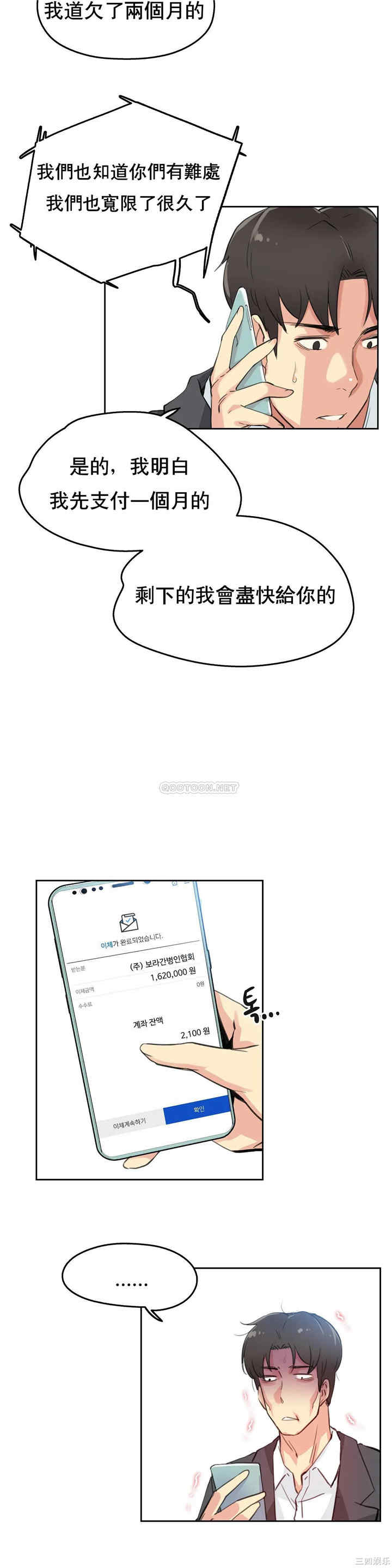 第21张