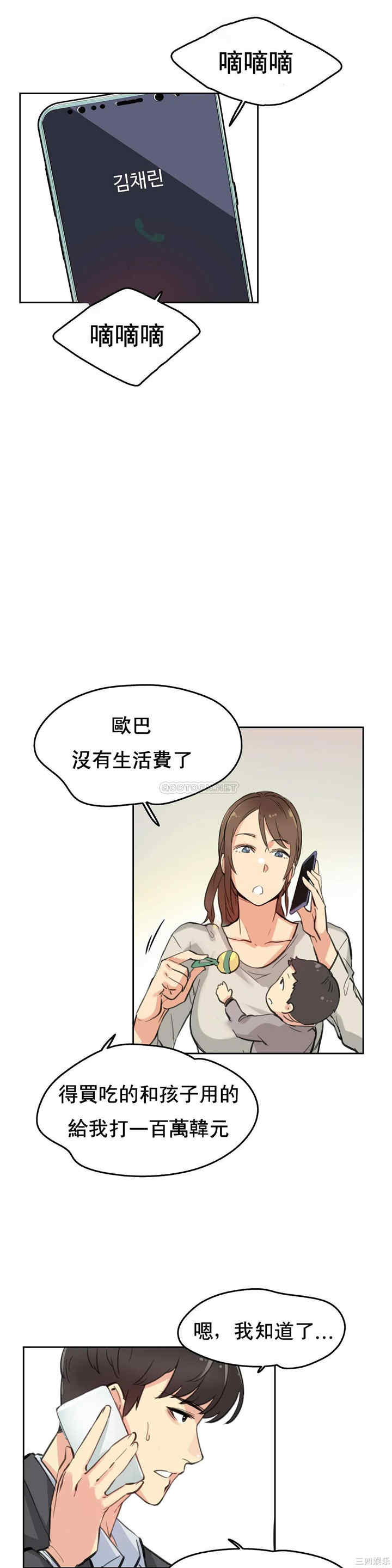 第22张