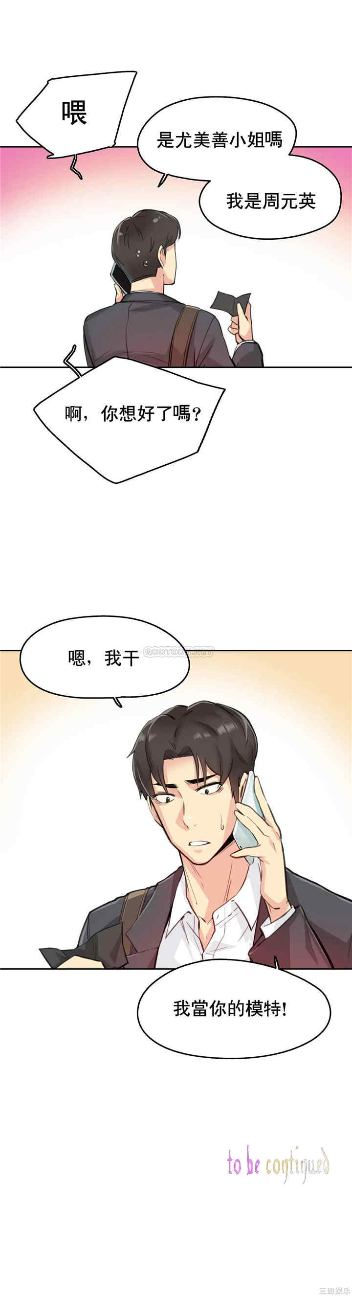 第26张