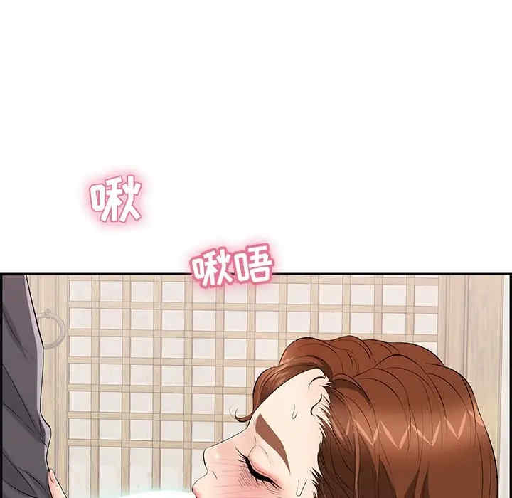 第76张