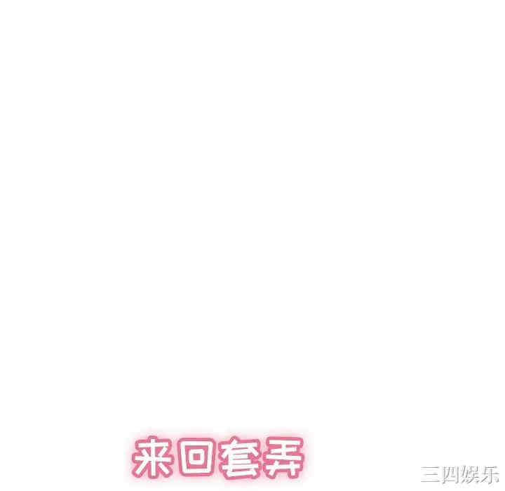 第87张