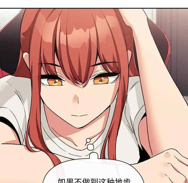 第61张