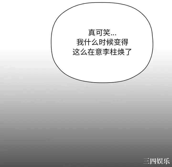 第67张