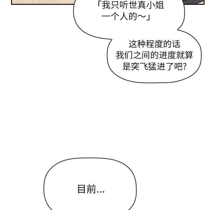 第97张