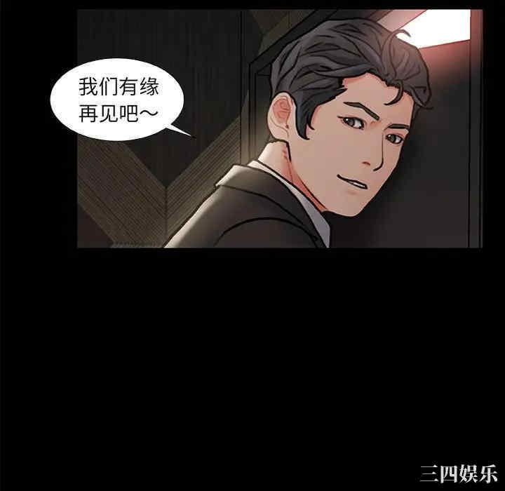第28张