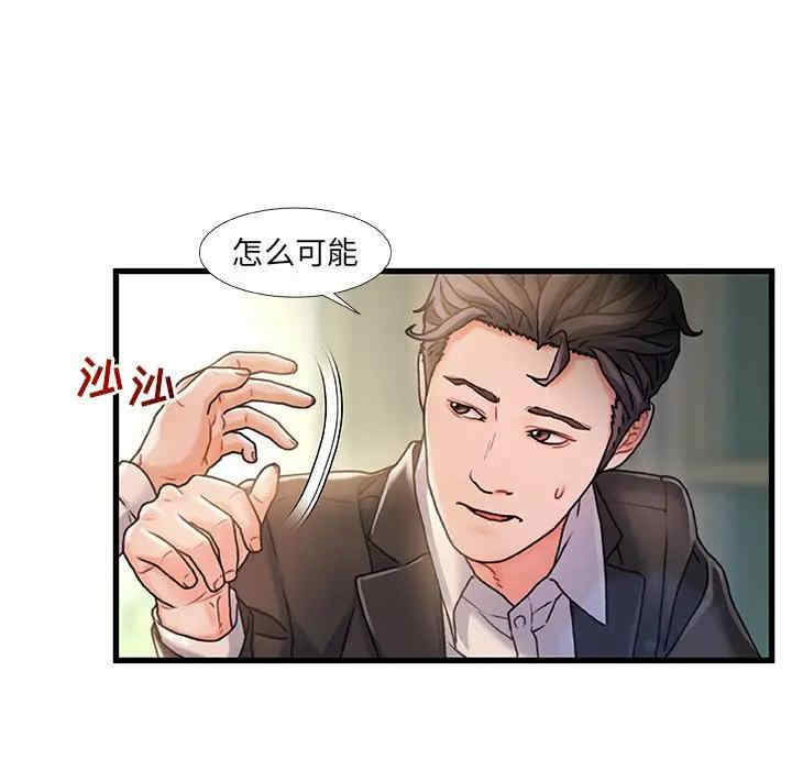第33张