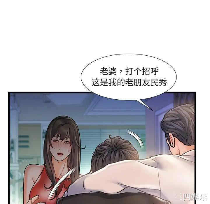 第34张