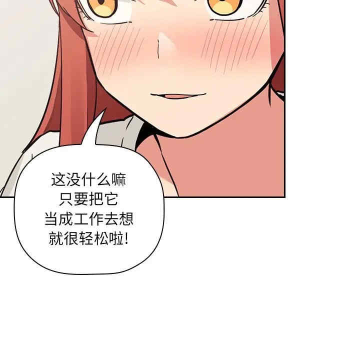 第38张