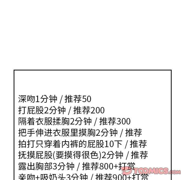 第76张