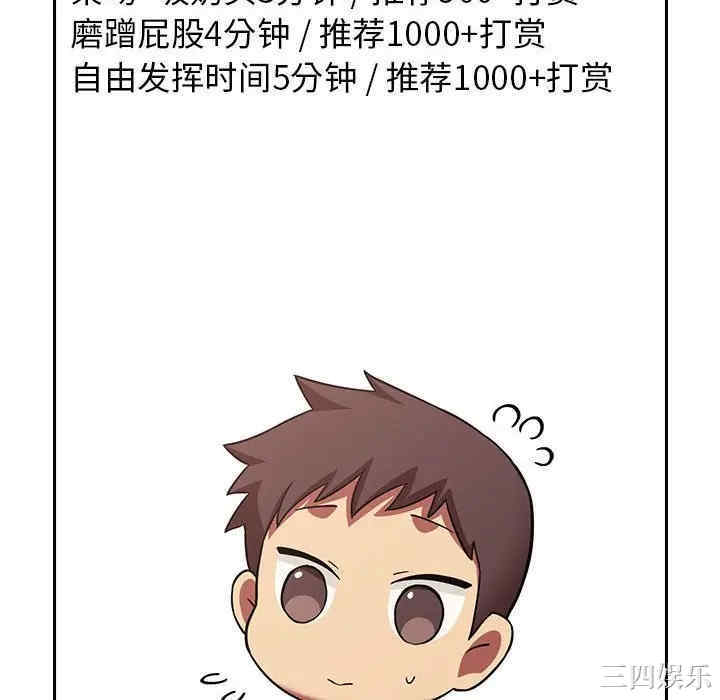 第77张