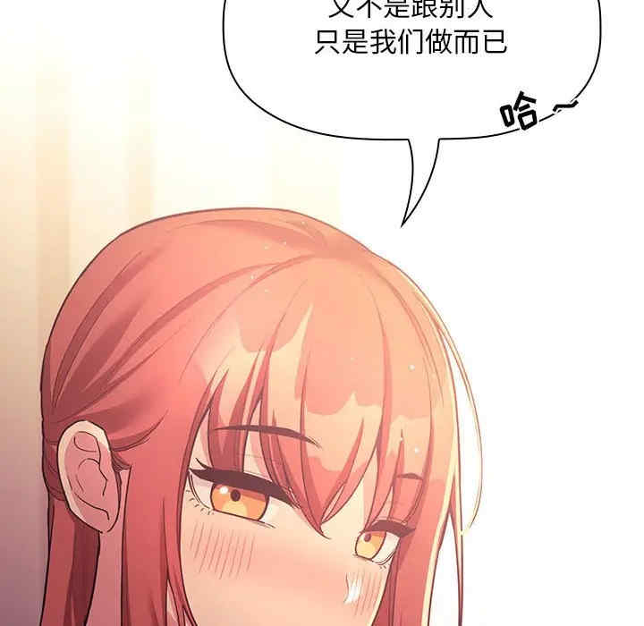 第82张