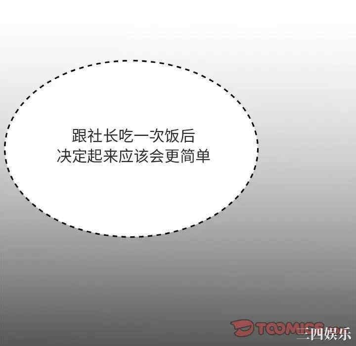 第22张