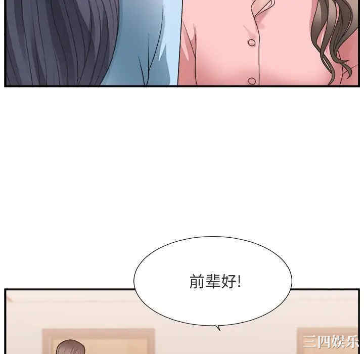 第34张