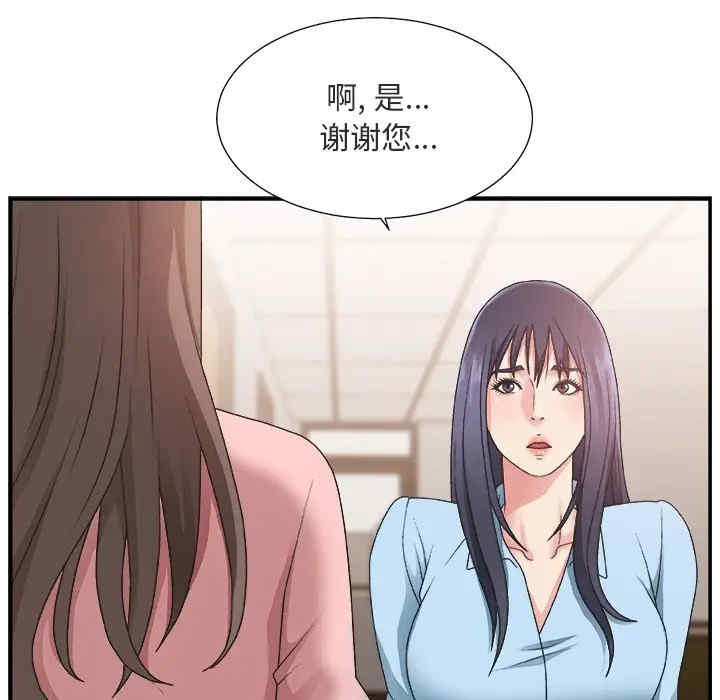 第38张