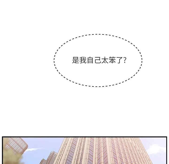 第45张