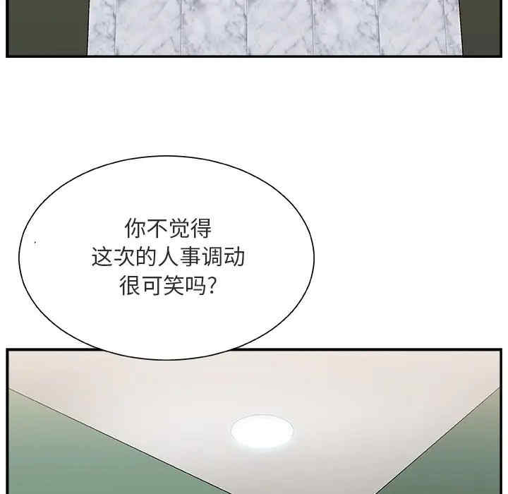 第51张